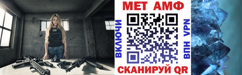 Купить закладки  Камень-на-Оби  Amphetamine VHQ 