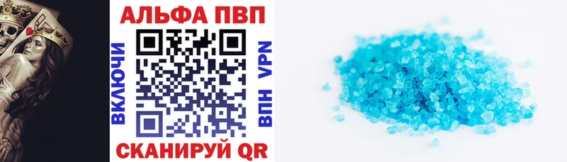 Alfa_PVP мука  Купить где  Камень-на-Оби 
