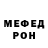 Амфетамин 97% Koncepva