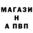Метамфетамин винт Senpai PimP