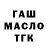 Экстази Cube Garrett Mangel