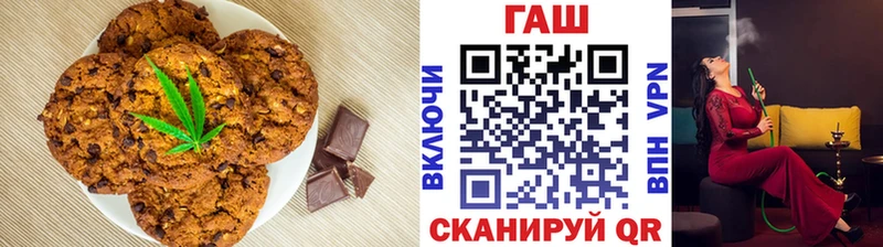 Купить  Камень-на-Оби  Canna-Cookies марихуана 