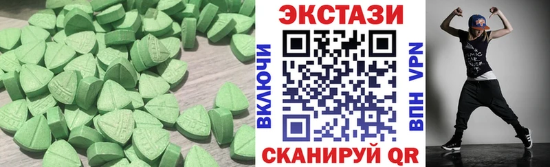 Экстази 280мг  Купить  Камень-на-Оби 