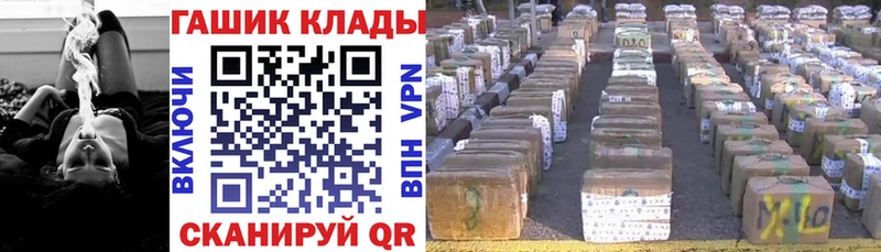 Купить закладки  Камень-на-Оби  ГАШИШ Ice-O-Lator 