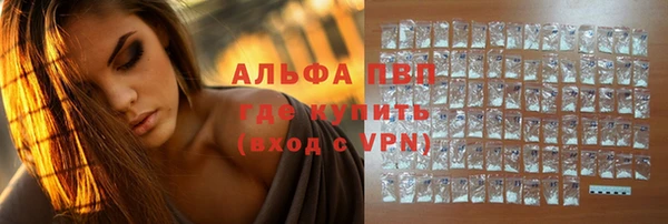 apvp Дмитровск