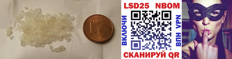 Лсд 25 экстази кислота  Купить  Камень-на-Оби 
