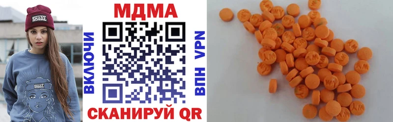MDMA кристаллы  Купить закладки  Камень-на-Оби 