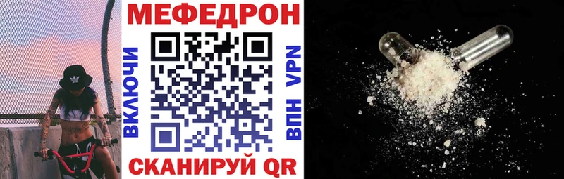 Купить  Камень-на-Оби  Мефедрон кристаллы 