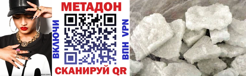 Метадон мёд  Купить где  Камень-на-Оби 