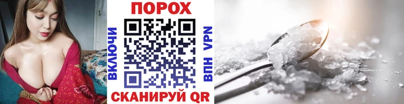 Купить где  Камень-на-Оби  МЕТАМФЕТАМИН пудра 