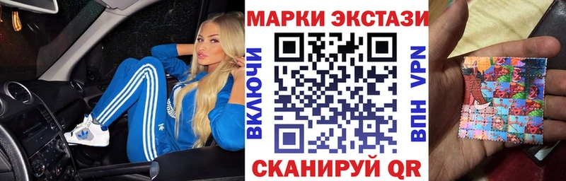 Купить  Камень-на-Оби  Марки N-bome 1,5мг 