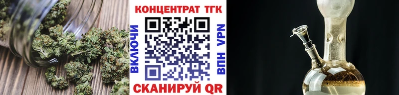 ТГК Wax  Купить  Камень-на-Оби 
